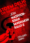 masdoor kisan sangharsh rally