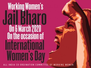 Working Women’s Jail Bharo on 6 March 2020  on the occasion of International Women’s Day