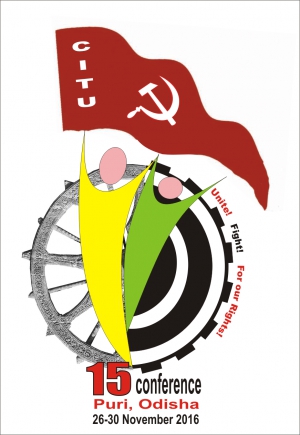 CITU NATIONAL CONFERENCE STARTS FROM 26TH NOVEMBER