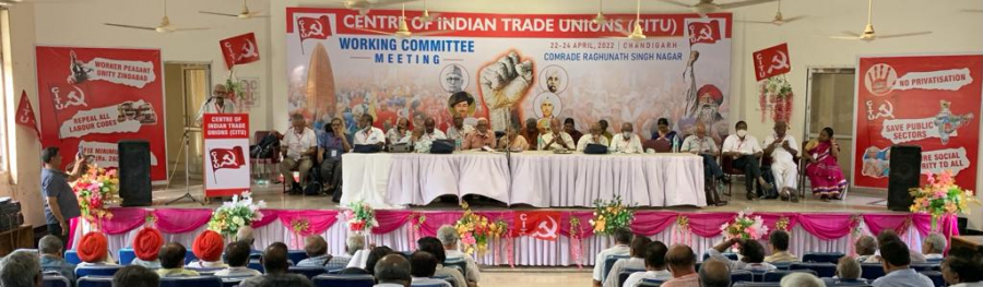 1st Day Of CITU Working Committee Meeting